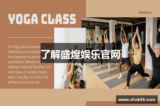 了解盛煌娱乐官网